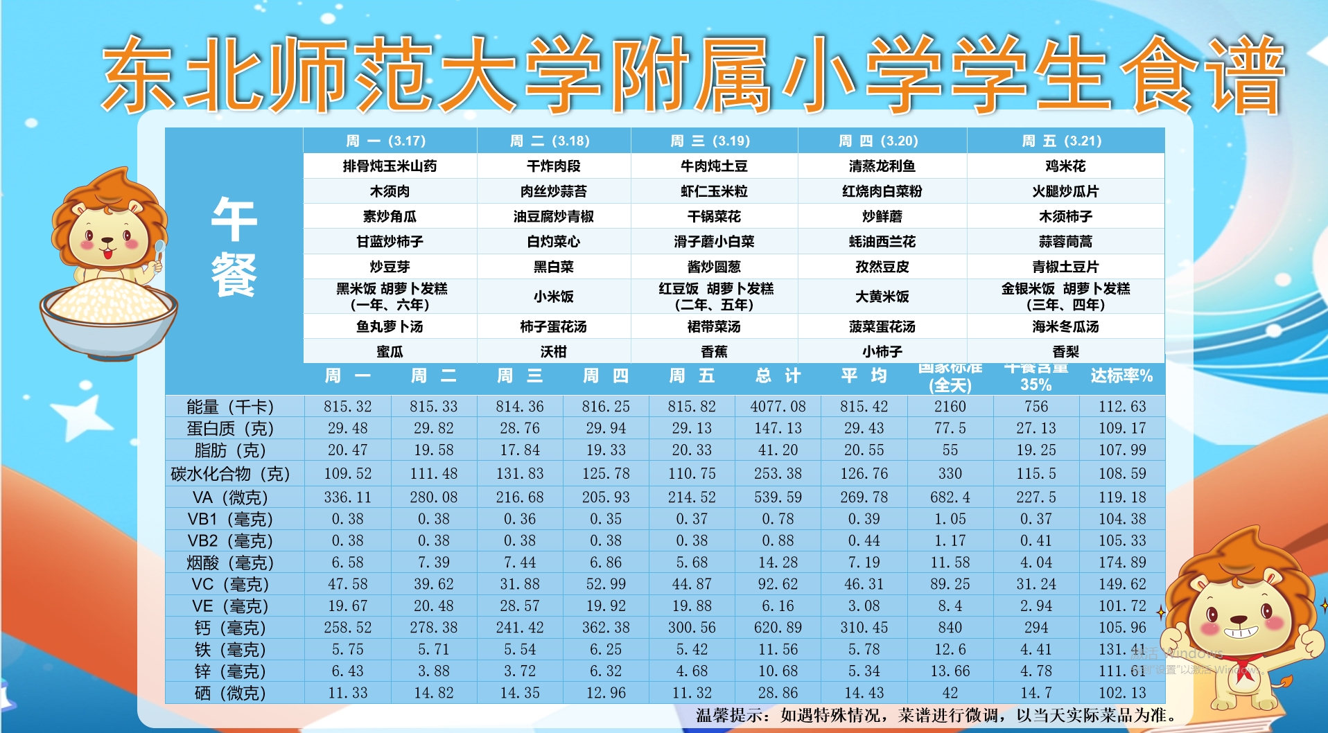 微信图片_20250317072344.jpg