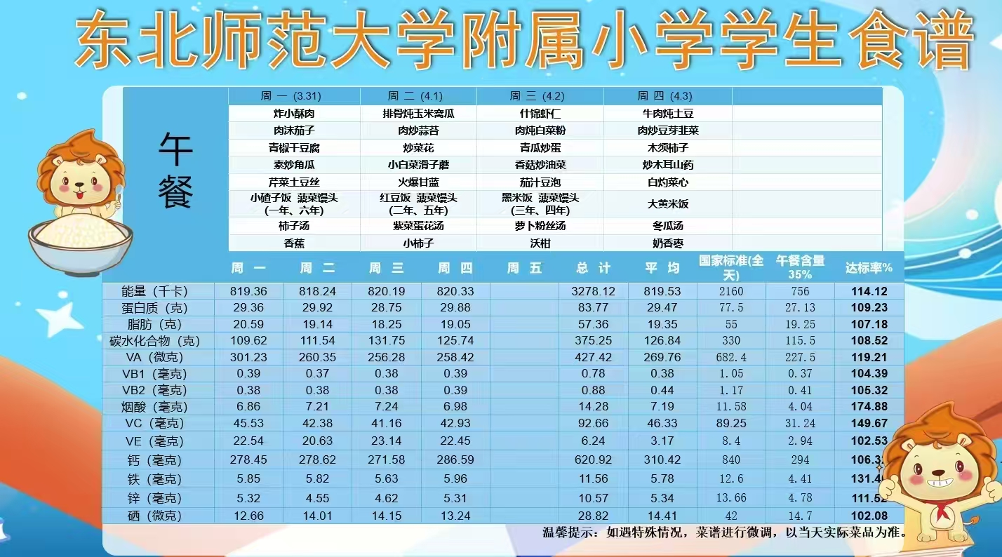 微信图片_20250331072539.jpg