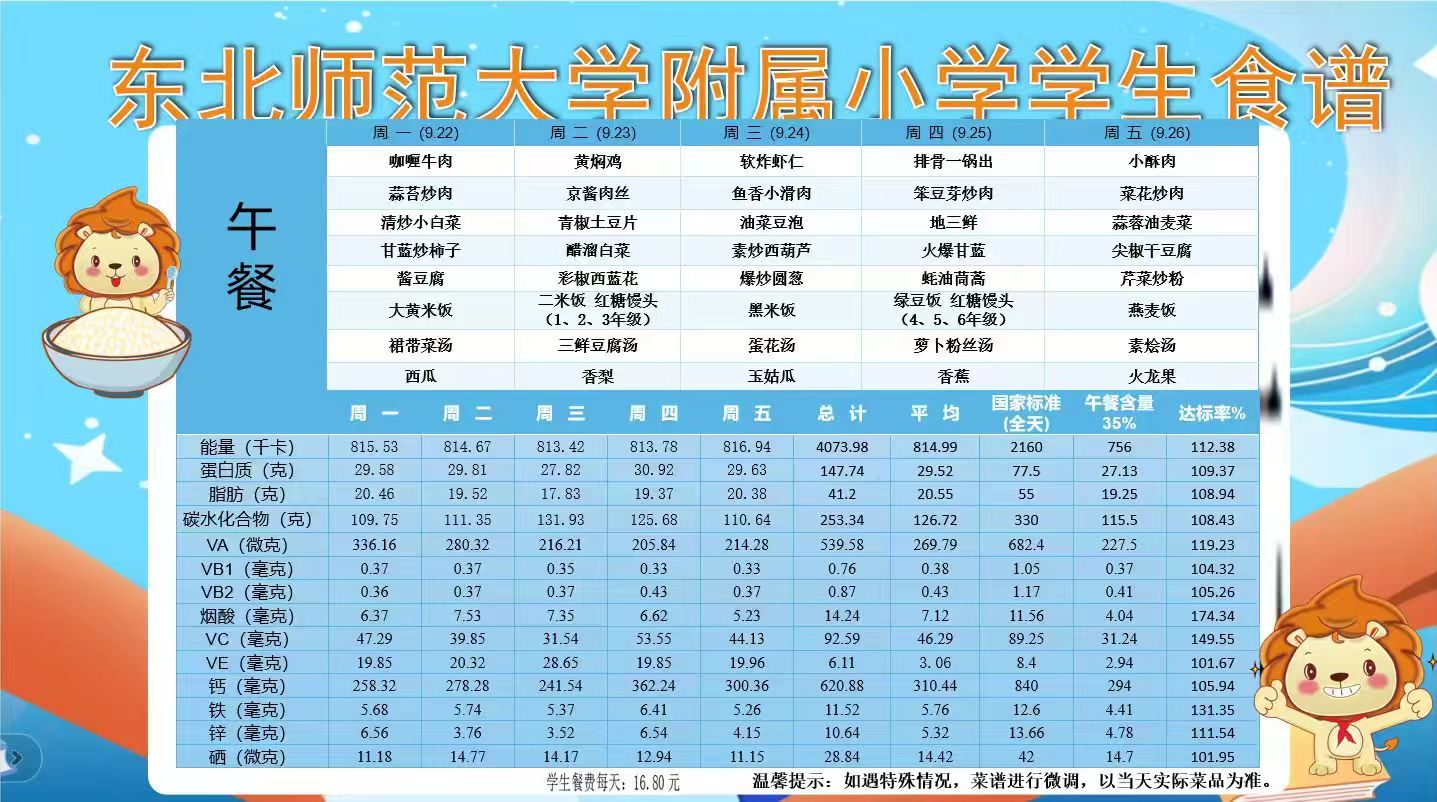 食谱2.jpg