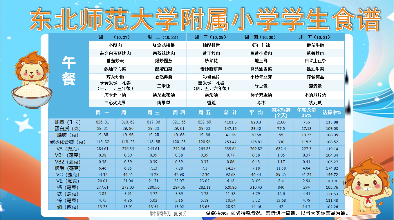 微信图片_20251027084415_82_115.png
