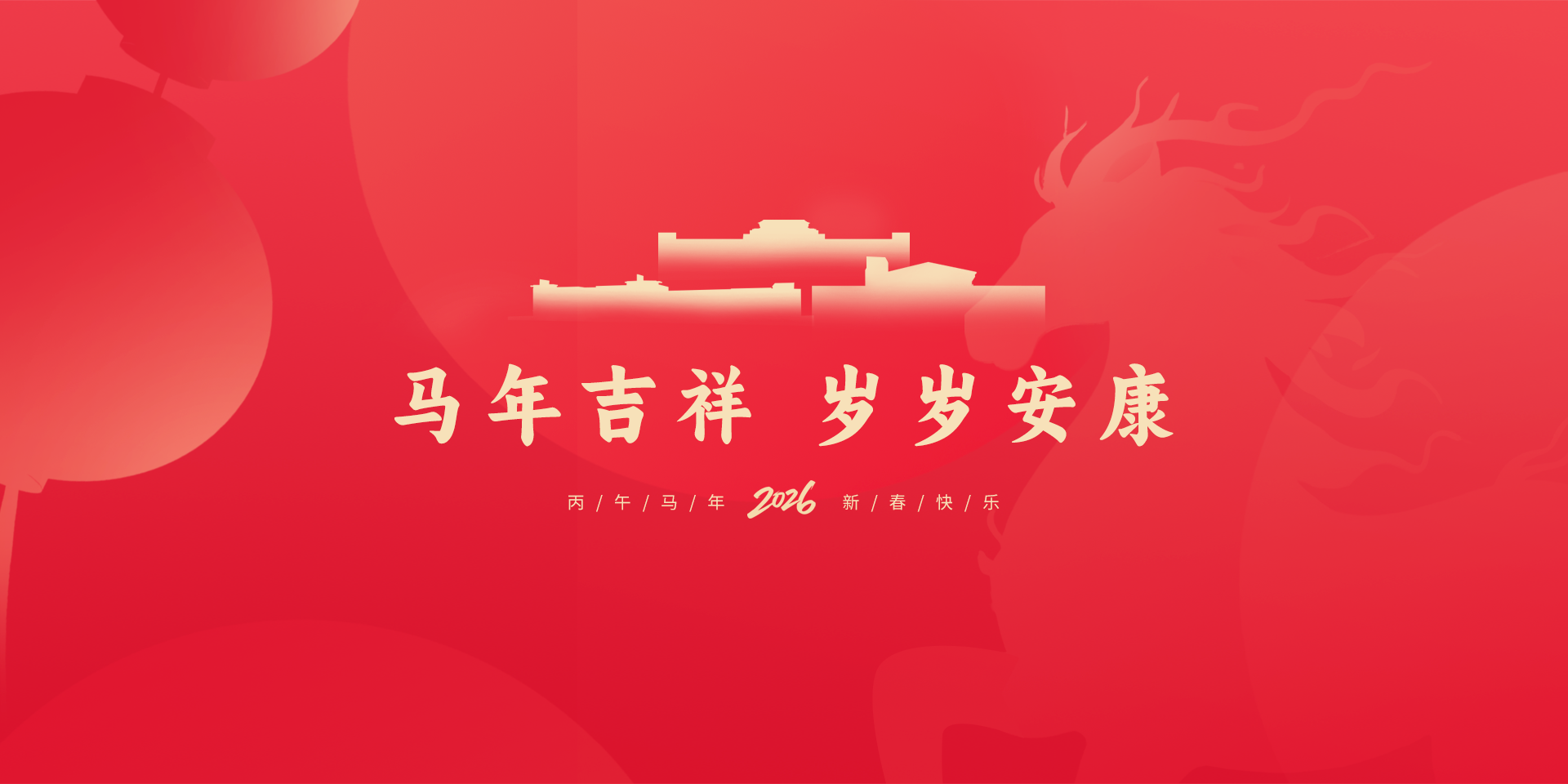 微信图片_20260211094016_185_8.png