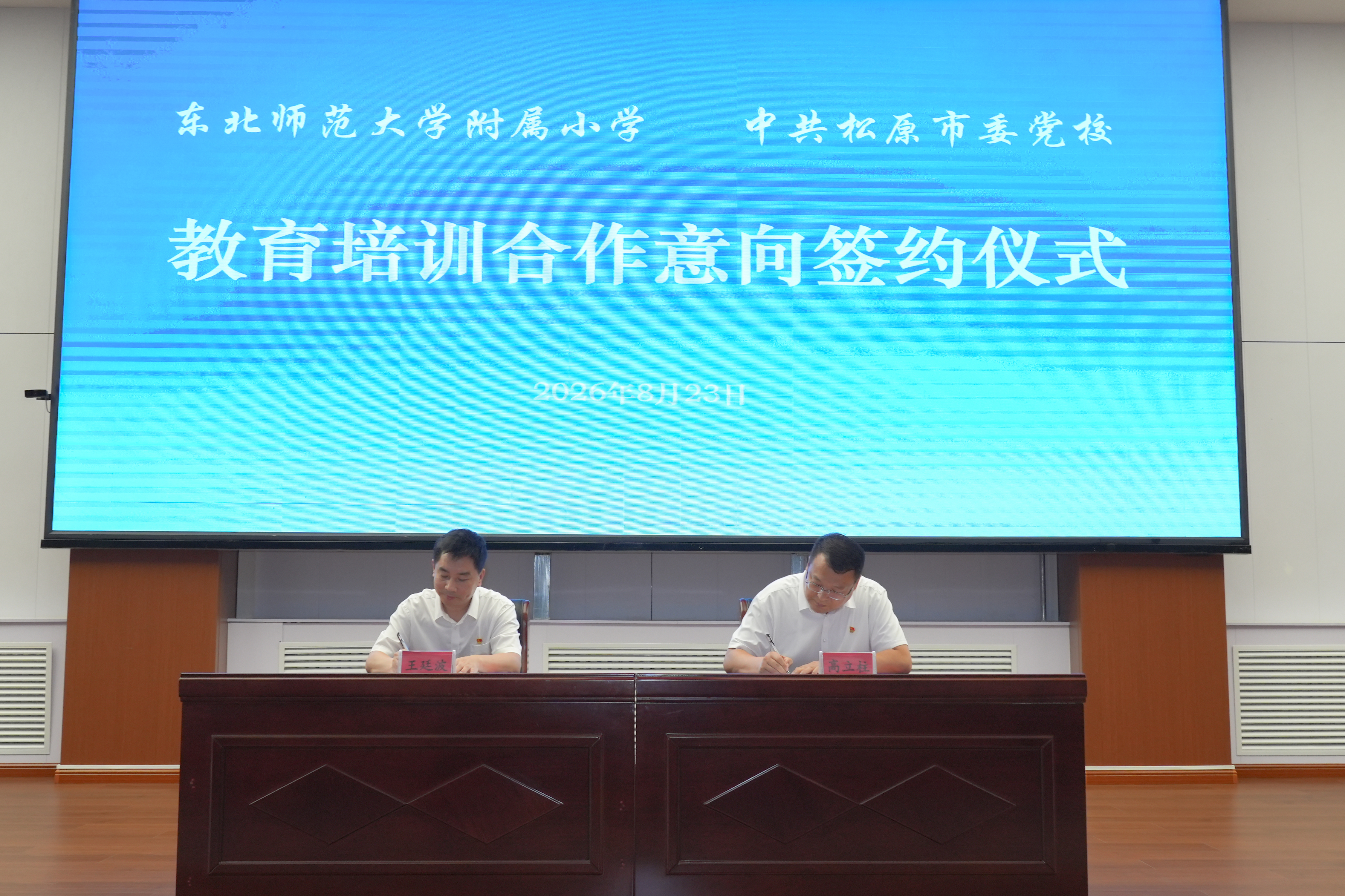 签约.jpg