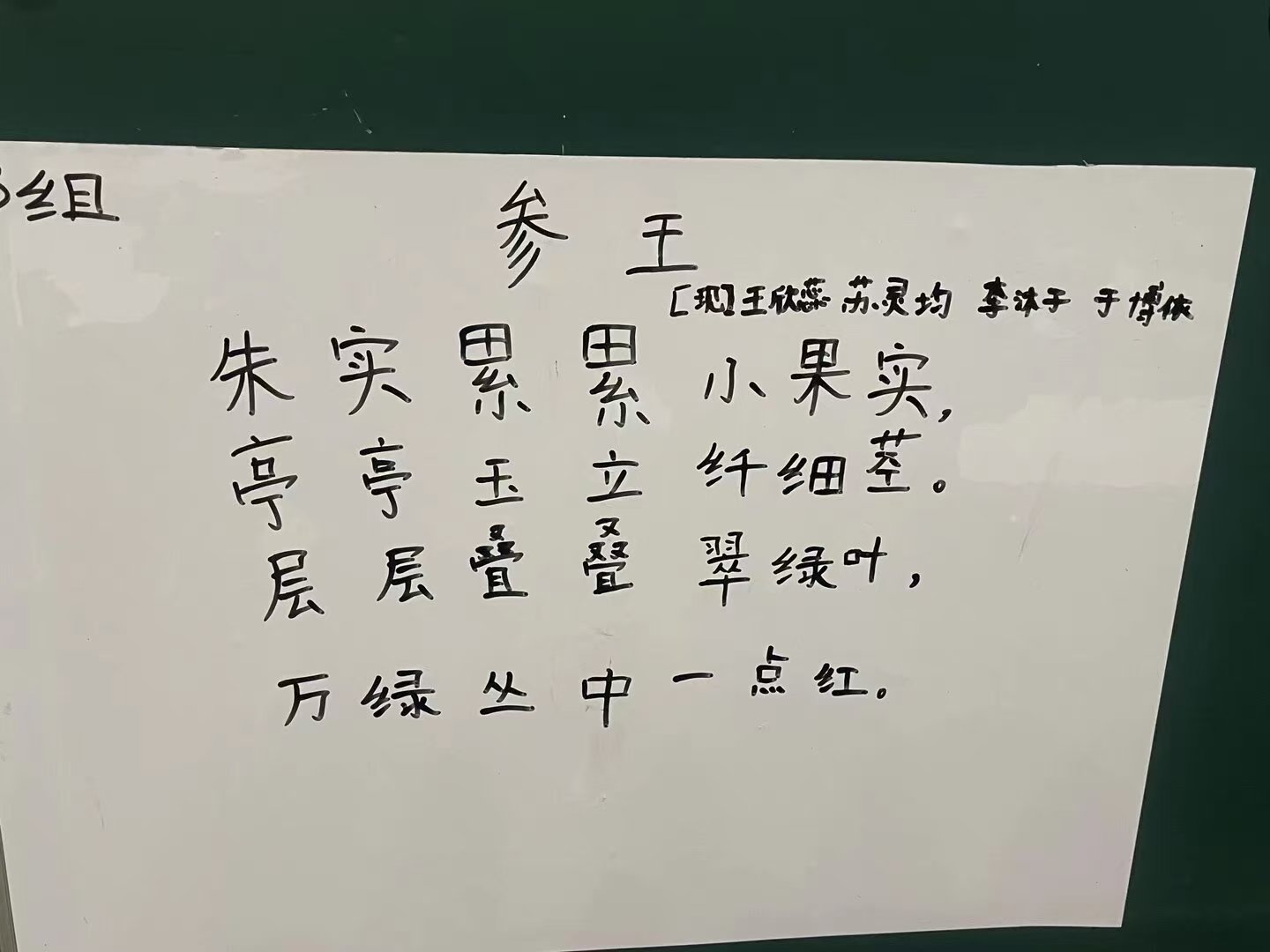 照片